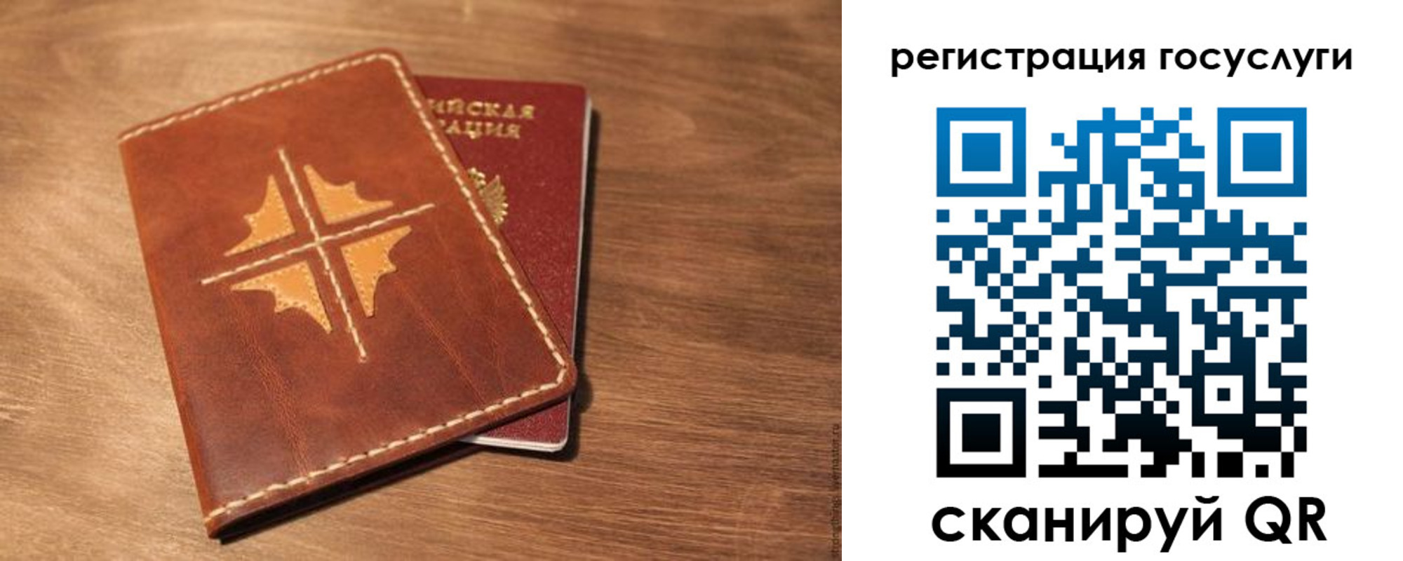 прописка гарантия в Щучье