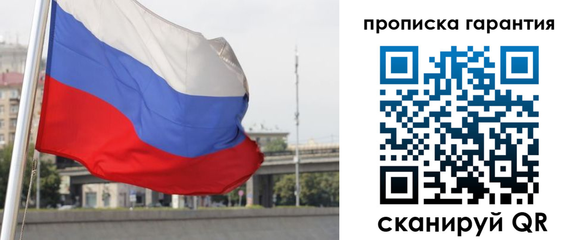 регистрация для дет. сада в Щучье