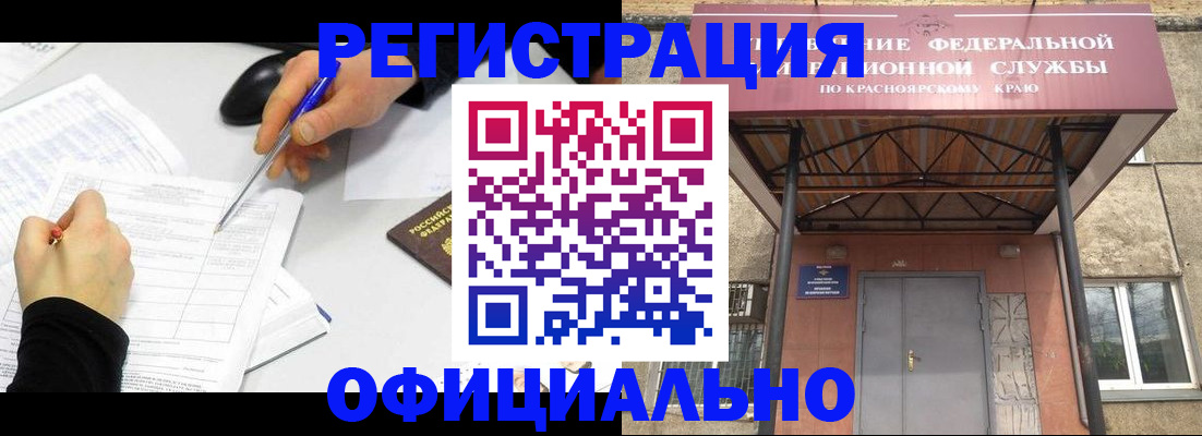 форма 3 в Щучье